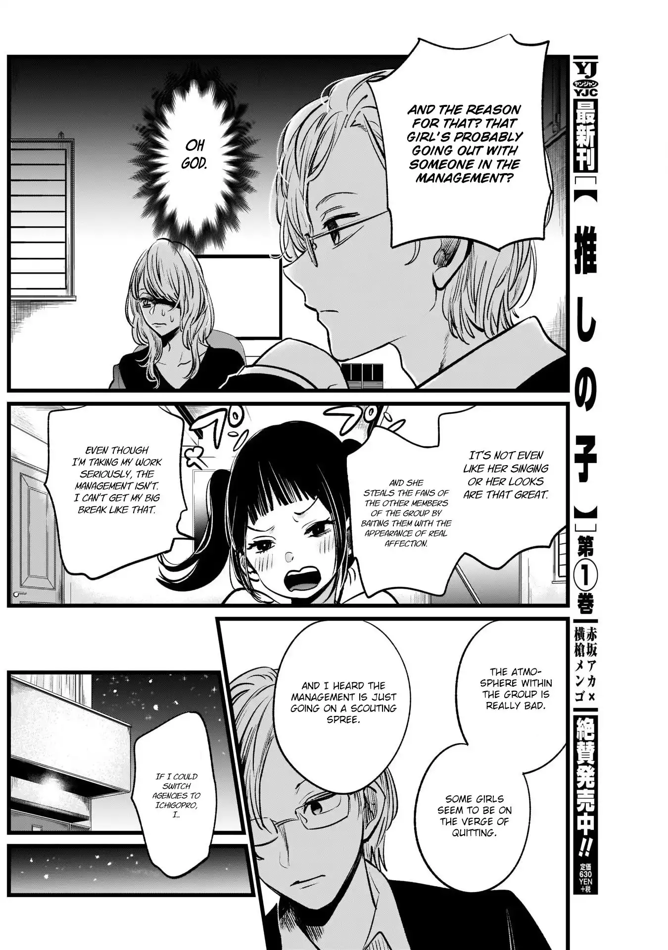 Oshi no Ko Chapter 12 13